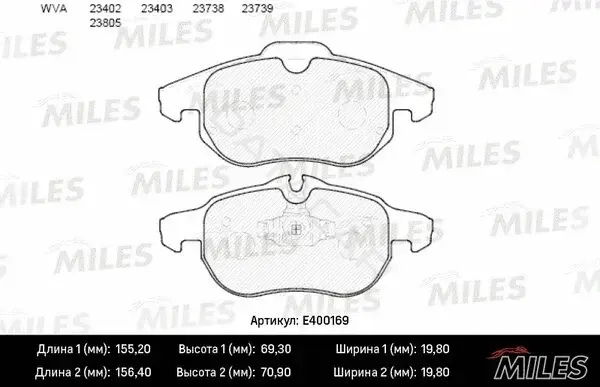 Тормозные колодки MILES E400169