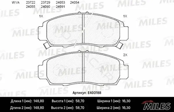 Тормозные колодки MILES E400188