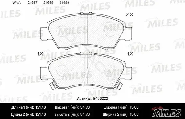 Тормозные колодки MILES E400222