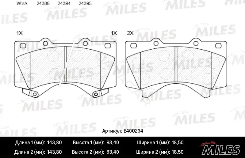 Тормозные колодки MILES E400234
