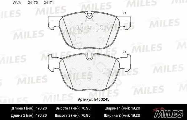 Тормозные колодки MILES E400245