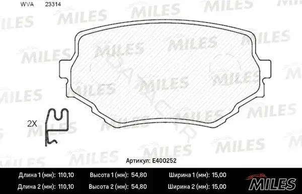 Тормозные колодки MILES E400252