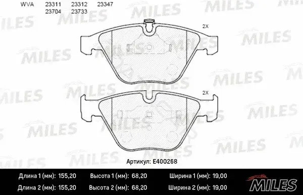 Тормозные колодки MILES E400268