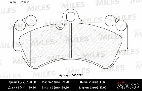 Тормозные колодки MILES E400272