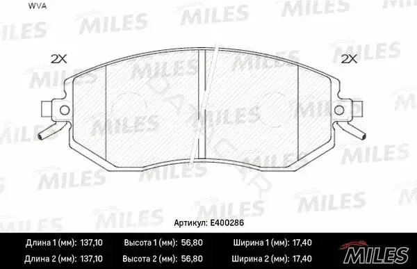Тормозные колодки MILES E400286