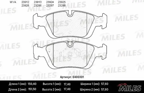 Тормозные колодки MILES E400301