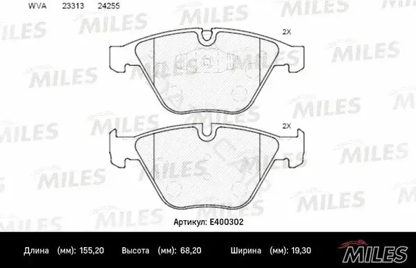 Тормозные колодки MILES E400302
