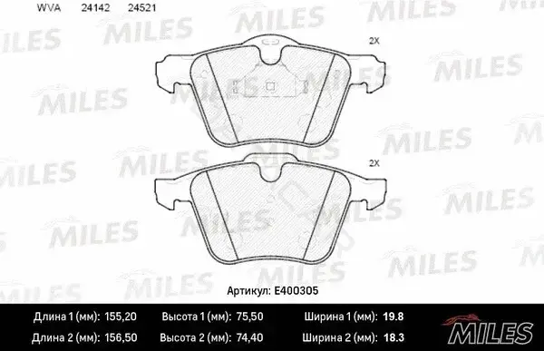 Тормозные колодки MILES E400305