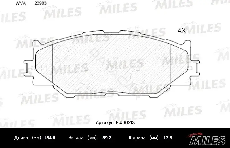 Тормозные колодки MILES E400313
