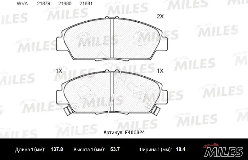 Тормозные колодки MILES E400324