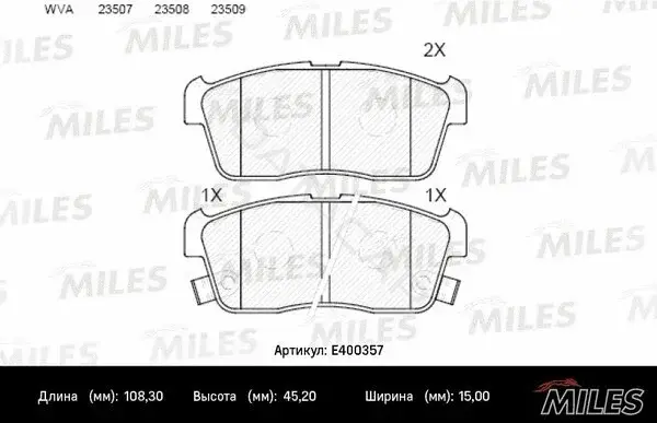 Тормозные колодки MILES E400357
