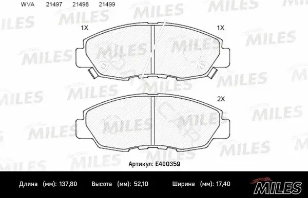 Тормозные колодки MILES E400359