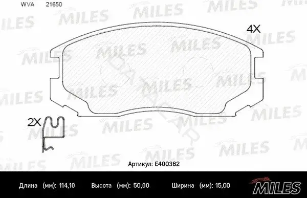Тормозные колодки MILES E400362