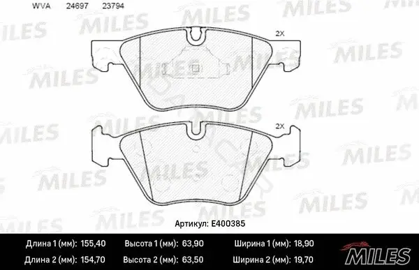 Тормозные колодки MILES E400385