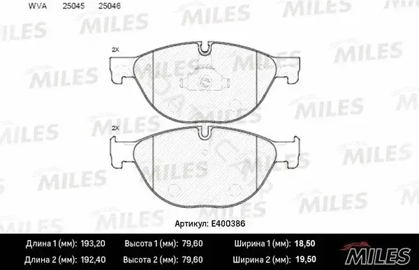 Тормозные колодки MILES E400386