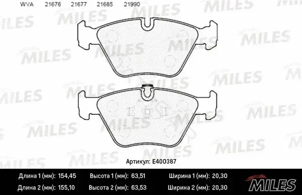 Тормозные колодки MILES E400387