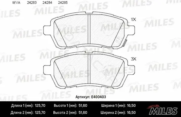 Тормозные колодки MILES E400403