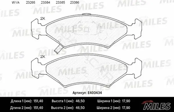 Тормозные колодки MILES E400434
