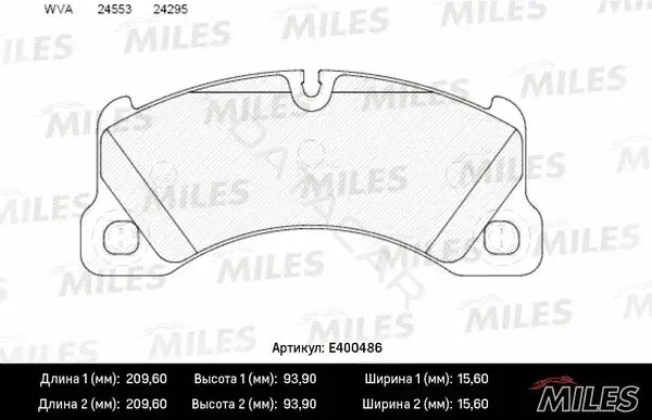 Тормозные колодки MILES E400486