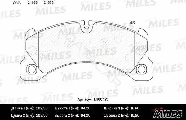 Тормозные колодки MILES E400487