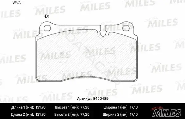 Тормозные колодки MILES E400489
