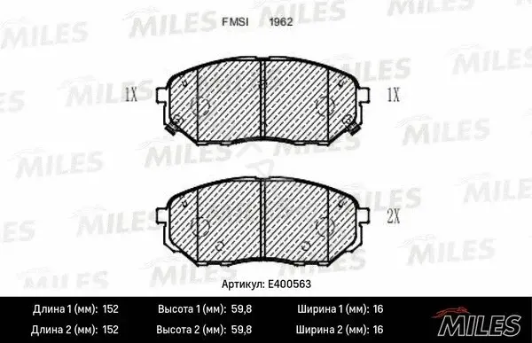 Тормозные колодки MILES E400563