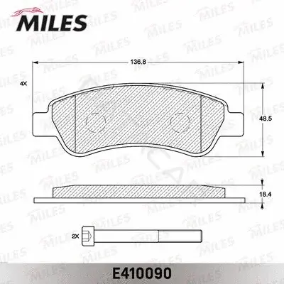 Тормозные колодки MILES E410090