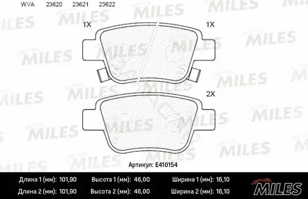 Тормозные колодки MILES E410154