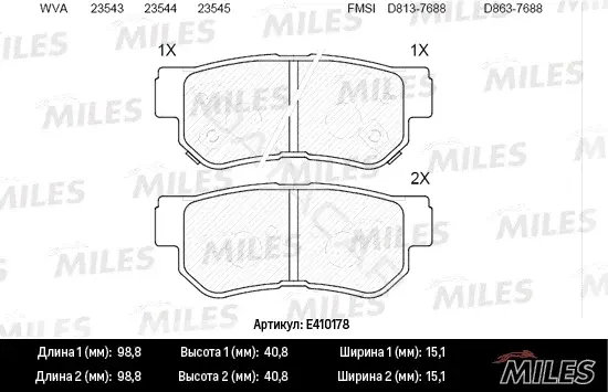 Тормозные колодки MILES E410178