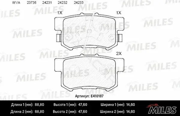 Тормозные колодки MILES E410187