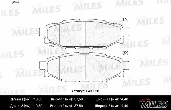Тормозные колодки MILES E410228