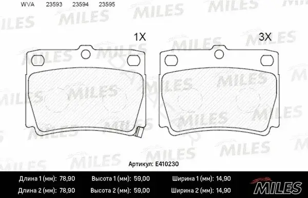 Тормозные колодки MILES E410230