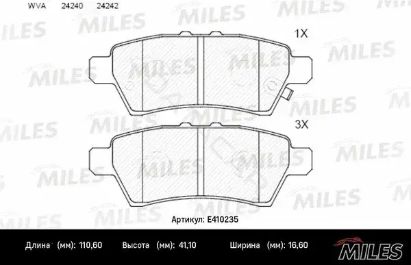 Тормозные колодки MILES E410235