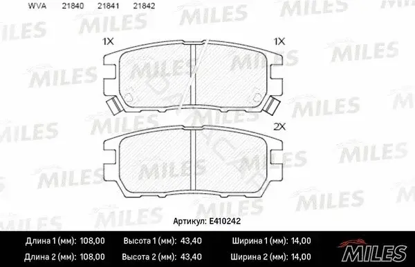 Тормозные колодки MILES E410242