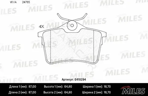 Тормозные колодки MILES E410294