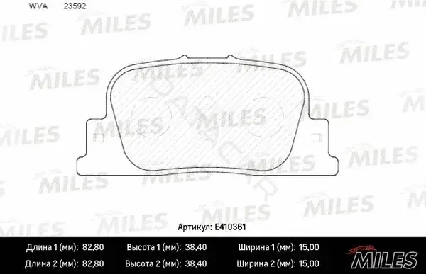 Тормозные колодки MILES E410361