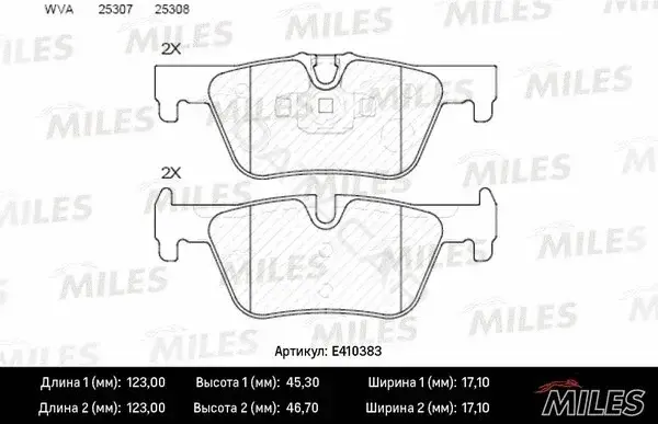 Тормозные колодки MILES E410383