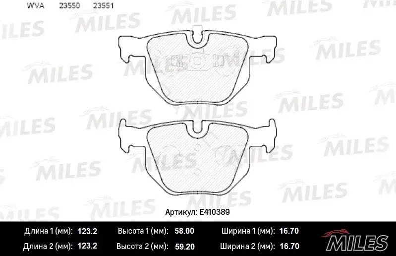Тормозные колодки MILES E410389