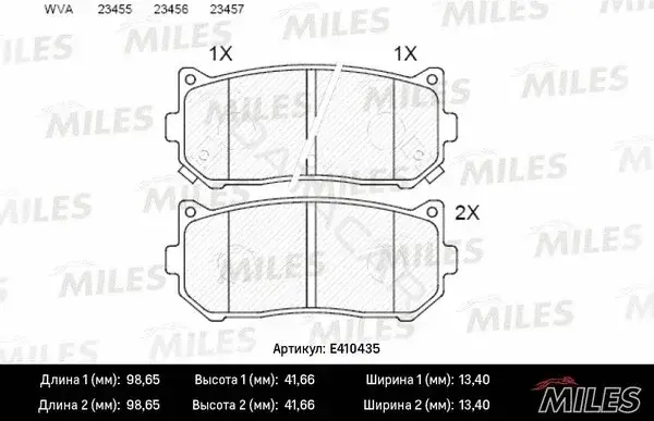 Тормозные колодки MILES E410435