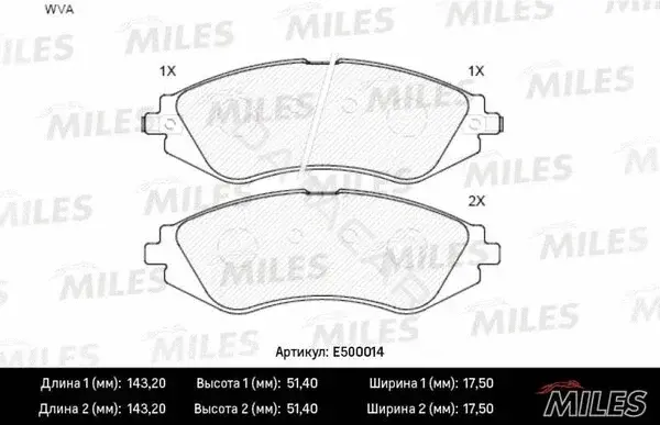 Тормозные колодки MILES E500014