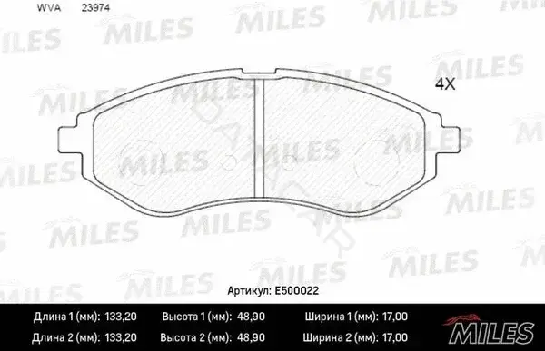 Тормозные колодки MILES E500022