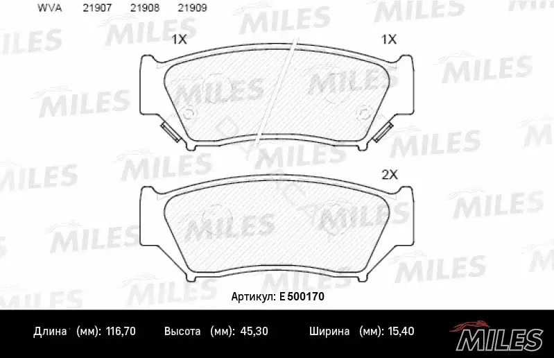Тормозные колодки MILES E500170