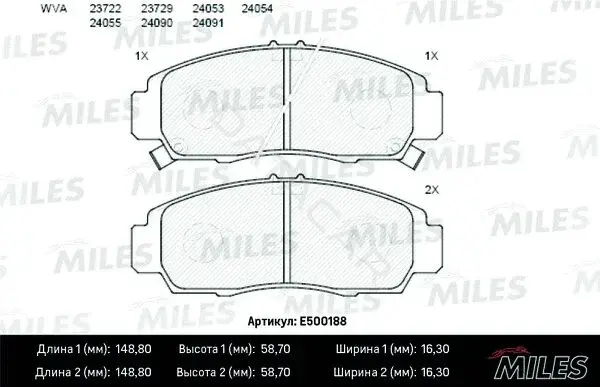 Тормозные колодки MILES E500188