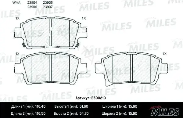 Тормозные колодки MILES E500210