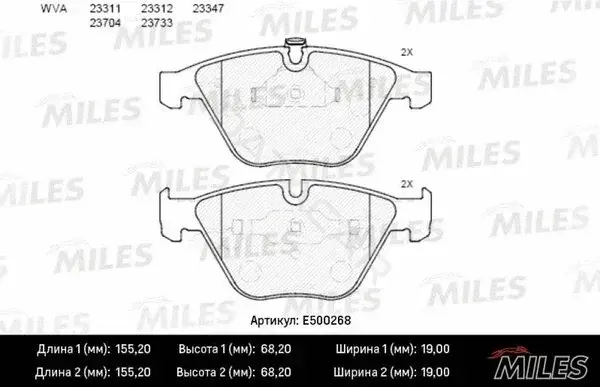 Тормозные колодки MILES E500268