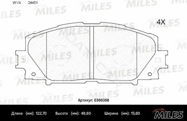 Тормозные колодки MILES E500358