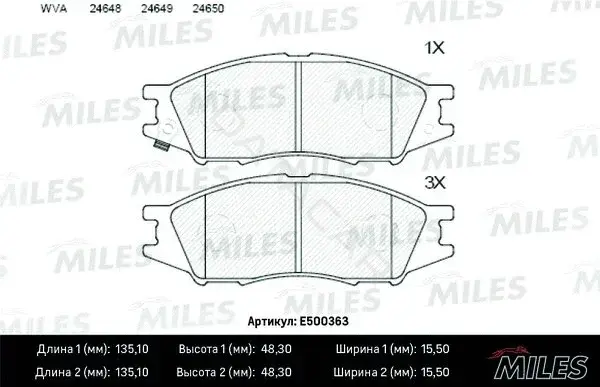 Тормозные колодки MILES E500363