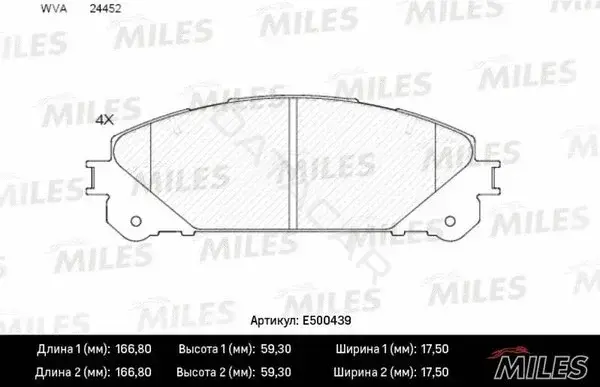Тормозные колодки MILES E500439