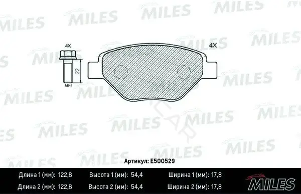 Тормозные колодки MILES E500529