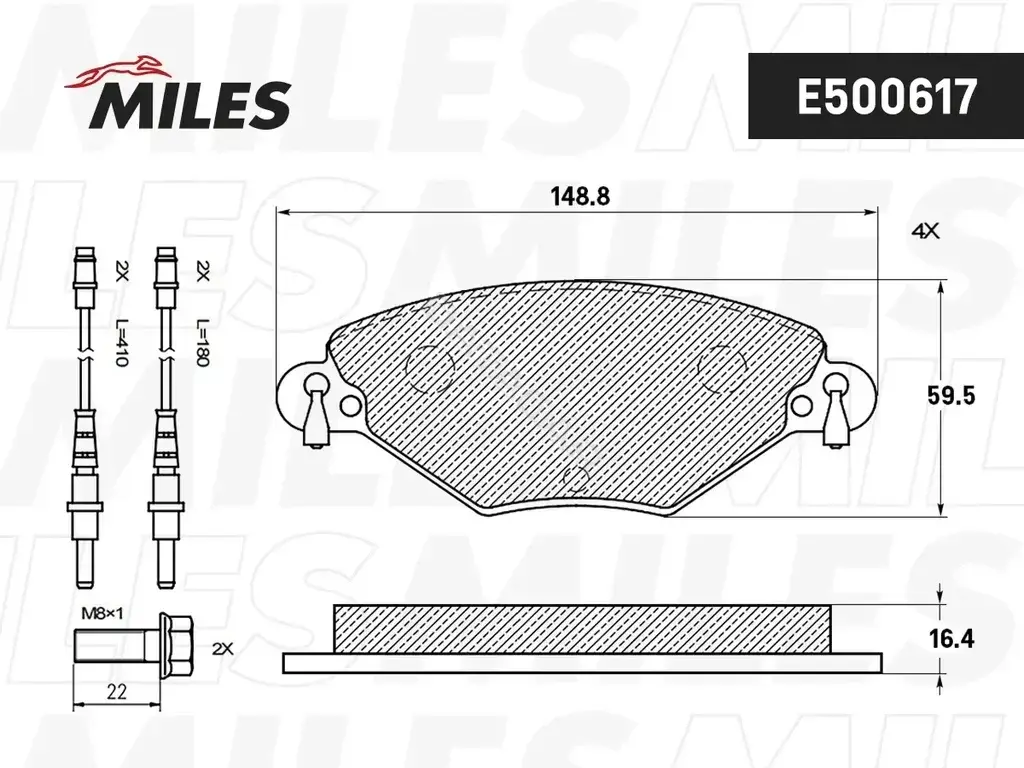 Тормозные колодки MILES E500617
